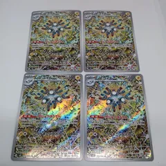 レアコイル（AR)【4枚セット】