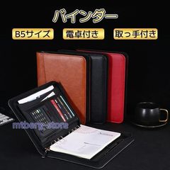 4366］新品未使用 コクヨ プライバシーファイル A4 ロックリング 10冊