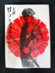 2026年最新】高橋ツトム 画集の人気アイテム - メルカリ