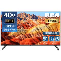 I97 激レアパナソニック ブルーレイディスクレコーダー 7TB 新生活応援
