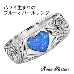 リリーエルランドソン アリアリング - コスミック たぶん11号 - メルカリ