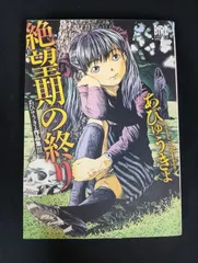 2026年最新】天三月 画集の人気アイテム - メルカリ