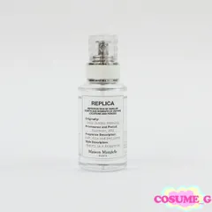 メゾン マルジェラ フレグランス レプリカ オードトワレ レイジーサンデー モーニング 30ml EDT 残量多 G860