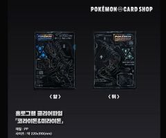 最終値下げ✨値下げ❌】ポケコロツイン メジェド アクキー1点 - メルカリ