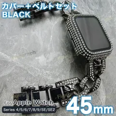 2026年最新】Applewatch ケース キラキラの人気アイテム - メルカリ