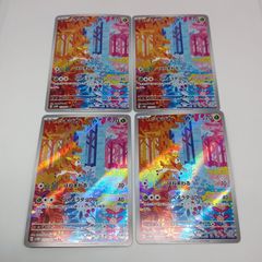 コダック(199/193) AR【 8枚セット】 - メルカリ