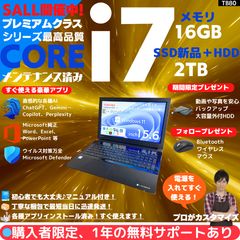 東芝 Core i7 SSD Win11 16GB 白ノートPC 指紋認証 - メルカリ
