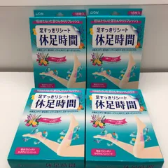 【新品】LION ライオン 足すっきりシート 休息時間 18枚入り 4箱セット かぶれにくい SGAW26-1564のサムネイル