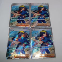 ゼイユsr 4枚セット　まとめ売り 2026年最新】ゼイユ SR 4枚の人気アイテム - メルカリ