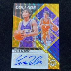 25枚限定】八村塁 Hachimura Rui Panini National Treasures 2021-22