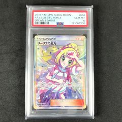 【PSA10】ポケモンカード ナンジャモのカイデン バトルパートナーズ プロモ PSA10】ナンジャモのカイデン PROMO (232/SV-P) [PROMO] の通販・買取