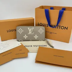 【美品】ルイヴィトン LOUIS VUITTON モノグラム アンプラント M69794 ジッピーウォレット バイカラー トゥルトレール クレーム ラウンドファスナー 長財布 レディース RFID