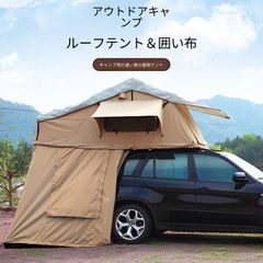 新品 全国送料無料 シノビー ルーフテント ハシゴ ブラック/ネイビー