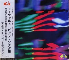 ○貴重 MY MINE / STONE CD ITALO DISCO DANCE - メルカリ