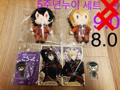 桃源暗鬼 ミニキャラアクリルスタンド 一ノ瀬四季 遊摺部 7点 - メルカリ