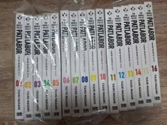 機動警察パトレイバー 愛蔵版 1〜16巻 全巻初版帯付きセット 状態良好