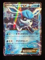 ラッタ 旧裏 プロモ PROMO サザンアイランド A521 - メルカリ