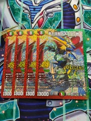 2026年最新】ドギラゴン剣 プロモの人気アイテム - メルカリ