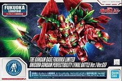 신품 반다이(BANDAI) BB 전사 건담 베이스 후쿠오카 한정 유니콘 건담 퍼펙티빌리티(최종 결전 사양) Ver.GSF 기동 전사 건담 UC(유니콘)