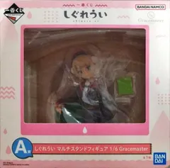 しぐれうい マルチスタンドフィギュア 「一番くじ しぐれうい」 1/6 Gracemaster A賞 フィギュア【2週間以内発送】
