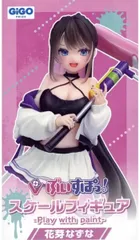 花芽なずな 「ぶいすぽっ!」 ぶいすぽっ!スケールフィギュア- Play with paint- vol.1 GiGO限定【2週間以内発送】