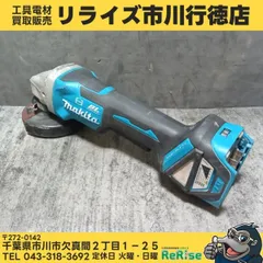 2026年最新】ga418dの人気アイテム - メルカリ