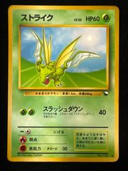 ラッタ 旧裏 プロモ PROMO サザンアイランド A521 - メルカリ