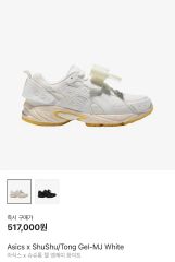 shushutong × asics ホワイト リボンスニーカー 38 - メルカリ