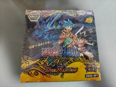 デュエルマスターズ コロコロレジェンド7 DMC-64 BOX - メルカリ