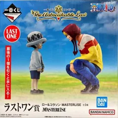 ロー&コラソン 「一番くじ ワンピース The Unbreakable Law」 MASTERLISE ラストワン賞 フィギュア【2週間以内発送】