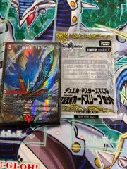 爆熱剣バトライ刃 三段変形スリーブ セット - メルカリ