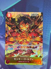 モンキー・D・ルフィ SR [OP01-024] ブースターパックロマンスドーン