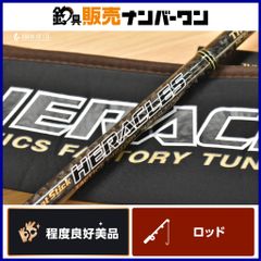 ヘラクレスファクト 61ulst fact オライオン ロッド エバーグリーン