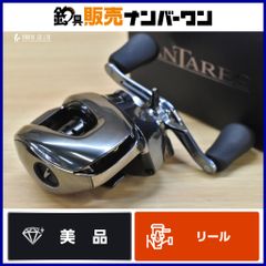ケンマツウラ 80s カスタム ベイトリール Ken Matsuura オフショア 船