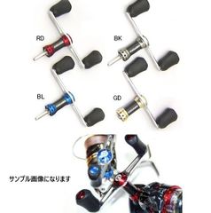 新品・未使用品】 ブリーデン カスタムWハンドルS03レッド - メルカリ