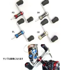 2026年最新】ブリーデン ハンドルの人気アイテム - メルカリ