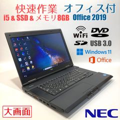 初心者✨快適i3・大画面・DVD✨黒✨すぐ使えるノートパソコン◇D321-4 美品✨初心者✨カメラ付・DVD・オフィス✨すぐ使えるノートパソコン