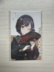 プロジェクトセカイ 東雲 絵名 ePick エピカ 25b 特典 出品
