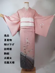 絽　夏着物　訪問着　正絹 夏物＿絽訪問着〈淡ピンク・霰模様〉｜着物レンタルあき (来店着付け