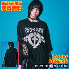 ラスト1枚！【新品、送料込】 黒夢 CORKSCREW 2025 Tシャツ XL - メルカリ