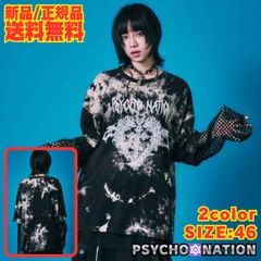 Mixed emotion S size Isshinさん着用ブランド - メルカリ
