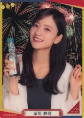 【中古】コレクションカード(坂道シリーズ) 255[ノーマル]：金川紗耶/NB-S-2407/「乃木坂46 Mobile 真夏の全国ツアー のぎBOXライト SUMMER 2024 第一弾」モバカ