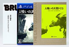 인식의 오와시 토리코 첫회 한정판 [조기 구입 특전] [오리지널 PlayStation 4 테마] [미니 사운드 트랙]이