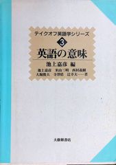 天声人語 1~8巻セット 朝日新聞社 - メルカリ