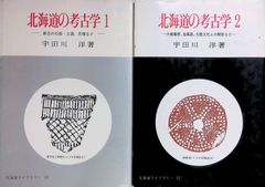 天声人語 1~8巻セット 朝日新聞社 - メルカリ