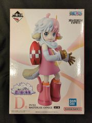 BANDAI SPIRITS 이치 반 쿠지 원피스 생각 그리는 미래 D상 아틀라스 MASTERLISE EXPIECE