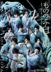 白虎隊~敗れざる者たち [DVD] Amazon.co.jp: 白虎隊～敗れざる者たち DVD－BOX／北大路欣也