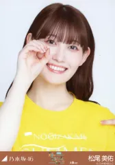 【中古】生写真(坂道シリーズ) 乃木坂46/松尾美佑/バストアップ/乃木坂46 真夏の全国ツアー2025 Tシャツ 大阪ver. 会場限定ランダム生写真