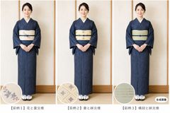 フェイラー ハイジ柄 浴衣・帯セット 新品 FEILER 京都丸紅コラボ 浴衣