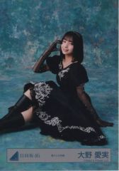 日向坂46 大野 愛実 「黒ドレス衣装」 生写真 まなみん - メルカリ